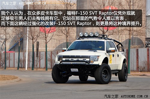 ظ(M)F-1502013 SVT Raptor